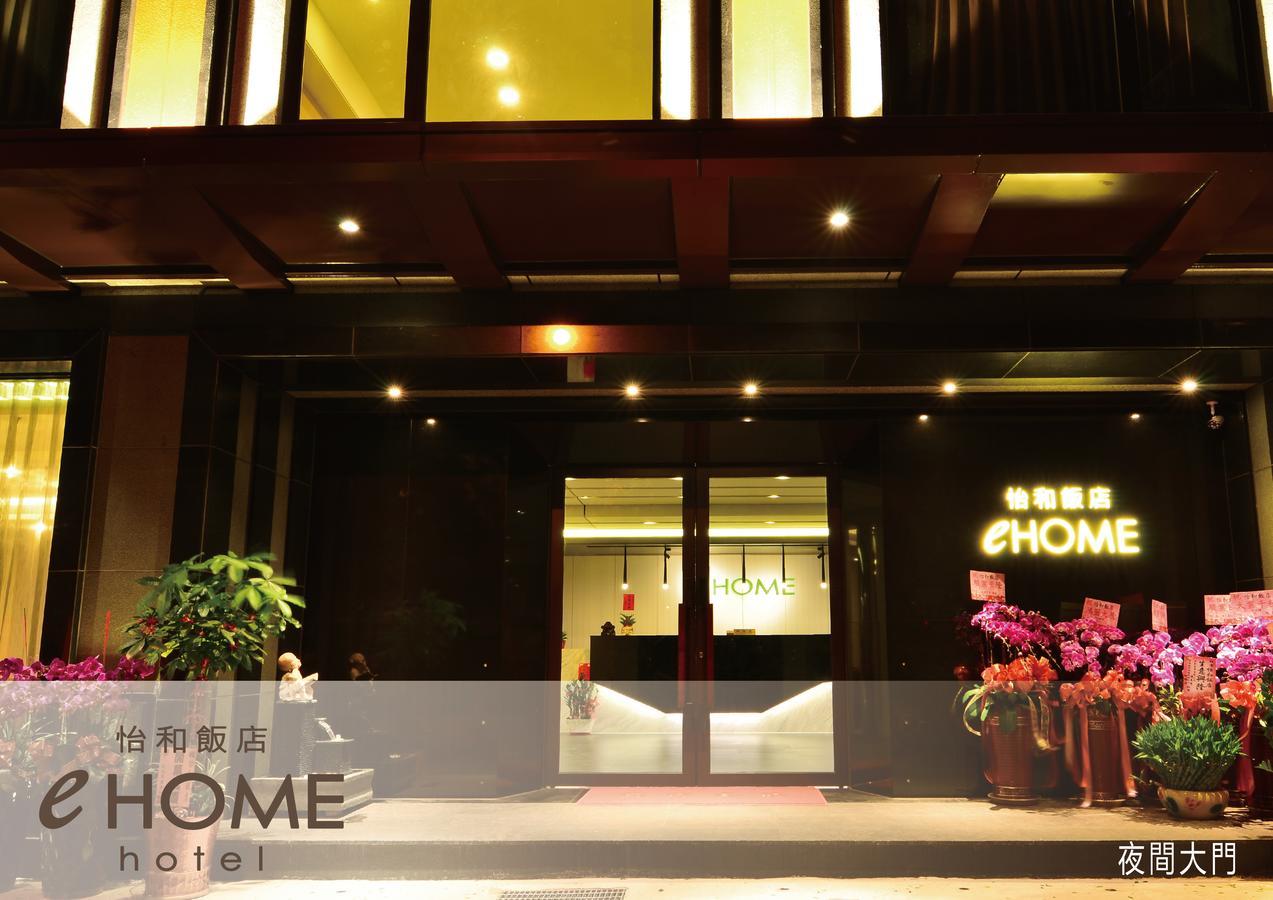 Ehome Hotel Taoyuan Exterior foto