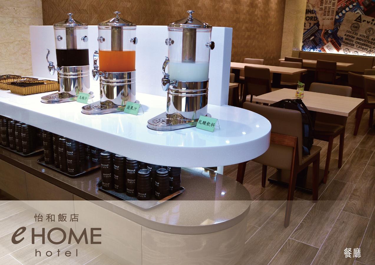 Ehome Hotel Taoyuan Exterior foto