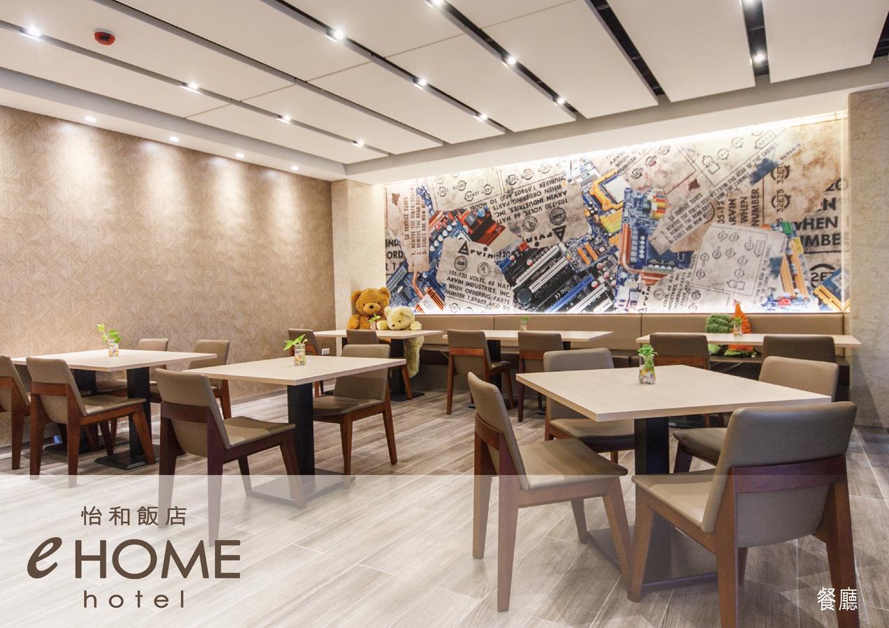 Ehome Hotel Taoyuan Exterior foto