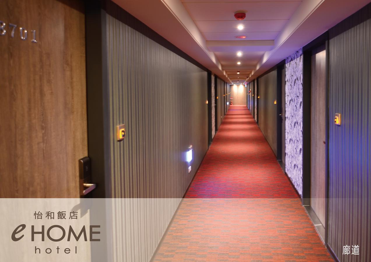 Ehome Hotel Taoyuan Exterior foto