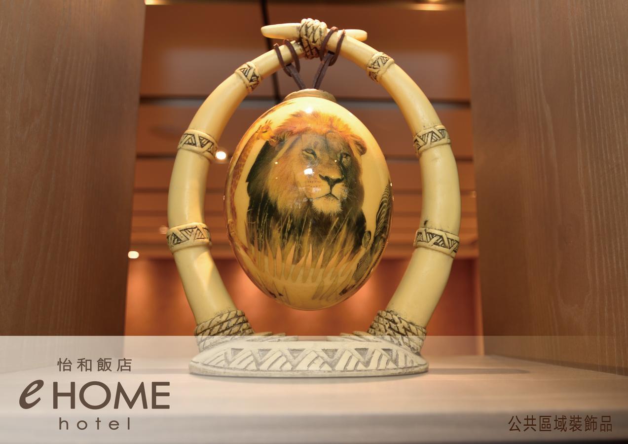 Ehome Hotel Taoyuan Exterior foto