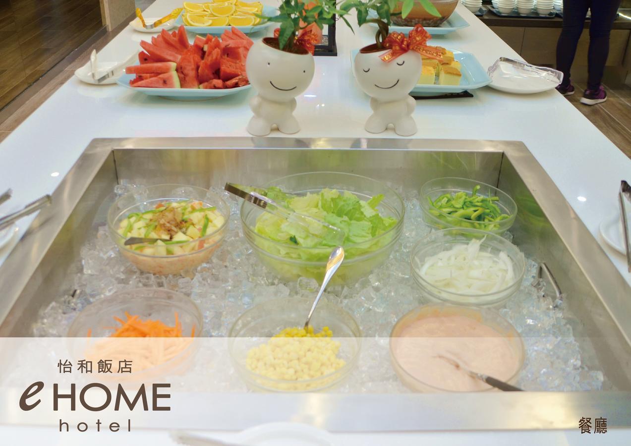 Ehome Hotel Taoyuan Exterior foto